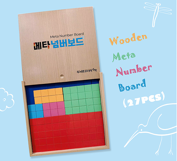 Wooden Meta Number Board (27PCS)
