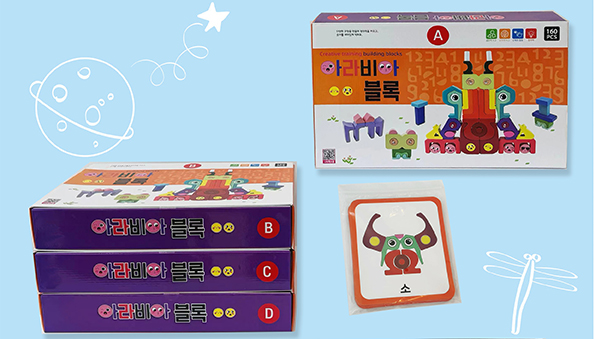 Wooden Digital Rainbow Blocks         （160PCS)